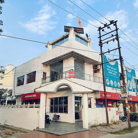 勒克瑙 Oyo Flagship Raghuvar Palace酒店 外观 照片
